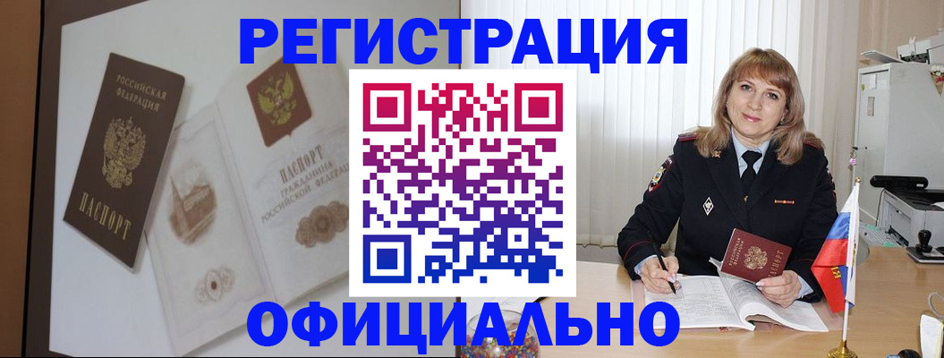 регистрация для дет. сада в Апатитах