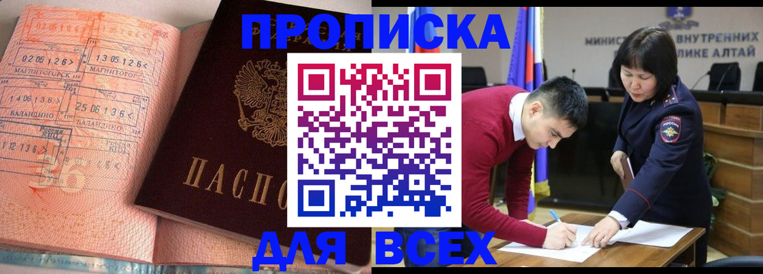пропишу в квартире в Апатитах