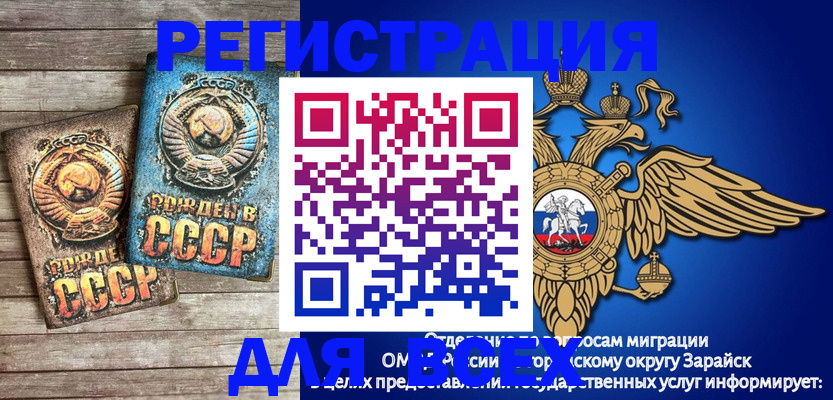 временная регистрация адрес в Апатитах